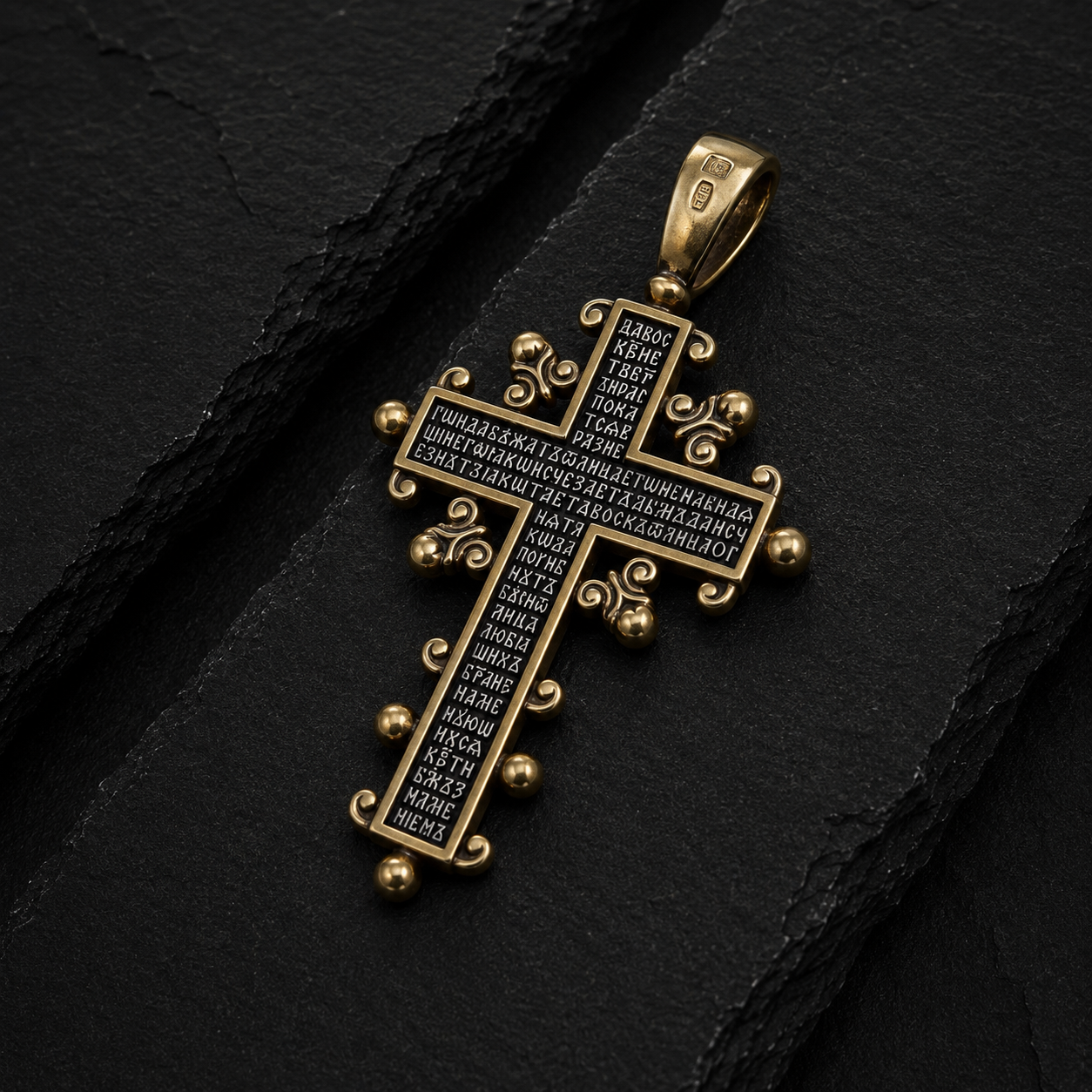 The Crucifixion of Christ. The Prayer "Let God Arise". Orthodox Cross