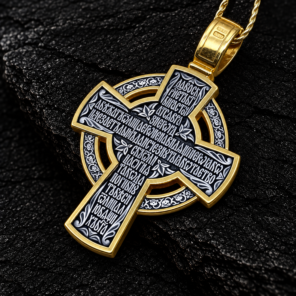 The Holy Face of Christ. The Prayer "Let God Arise". Orthodox Cross