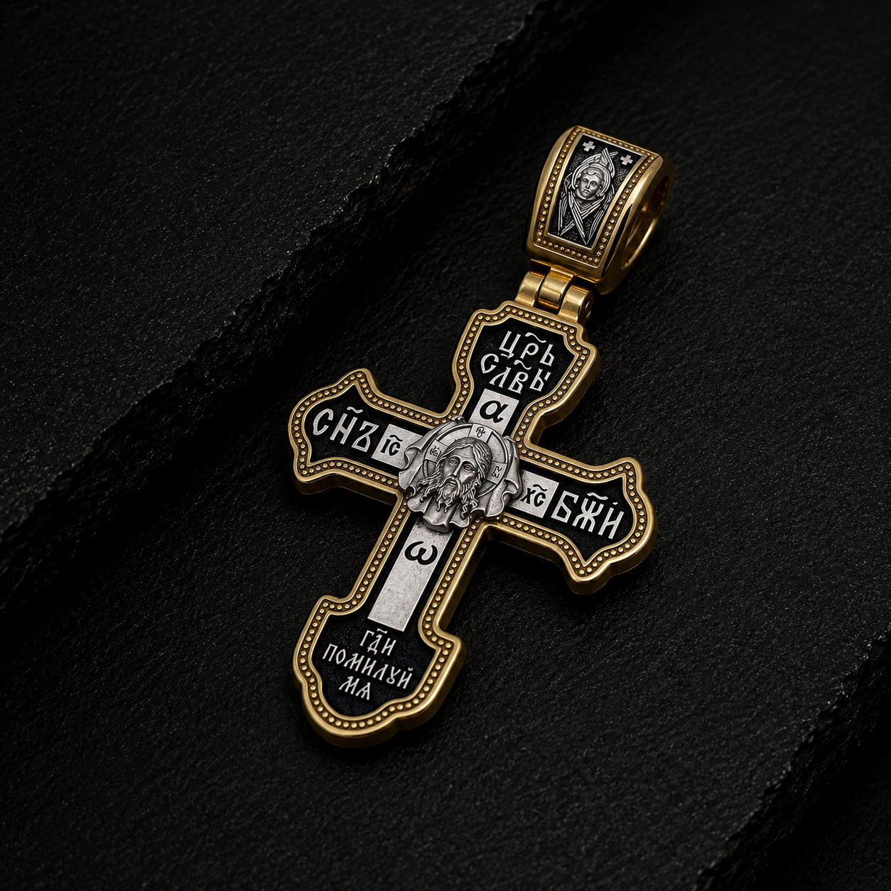 The Holy Face of Christ. Orthodox Cross
