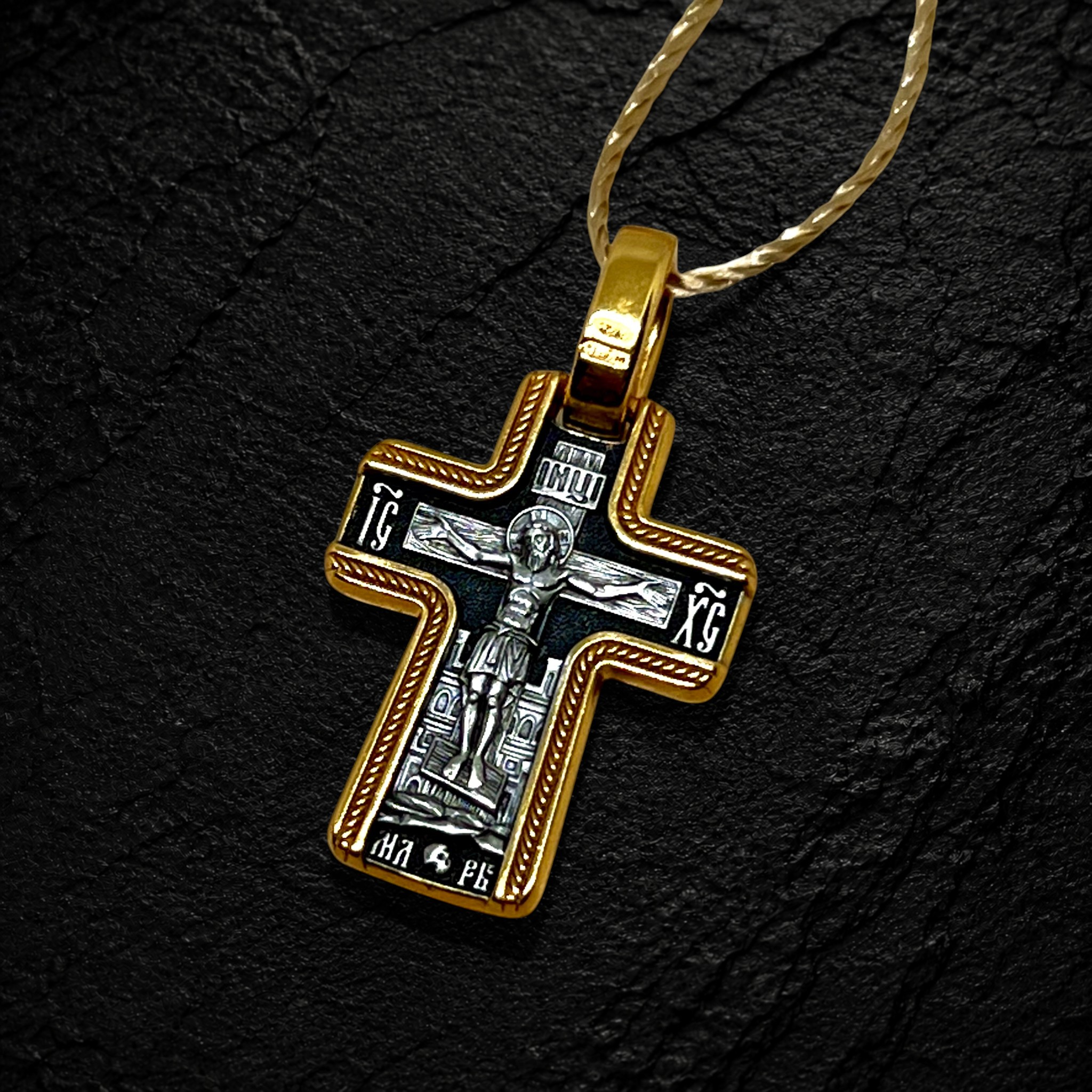 The Crucifixion of Christ. Orthodox Cross