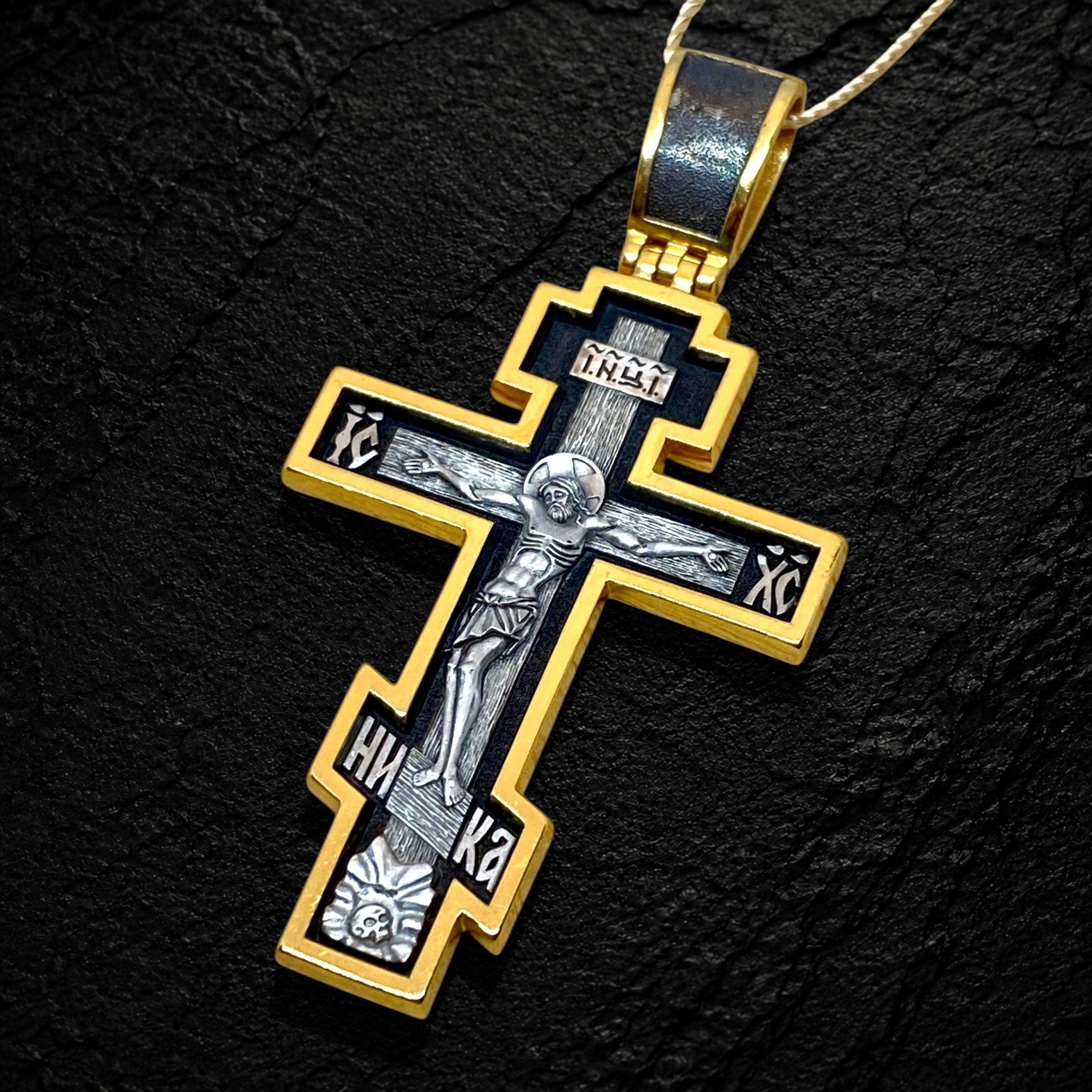 The Crucifixion of Christ. Orthodox Cross