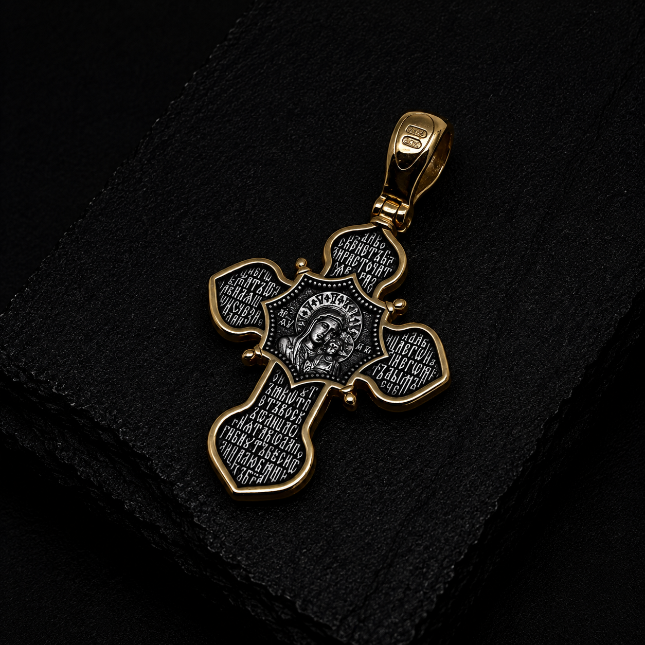 The Crucifixion of Christ. The Kazan Icon of the Mother of God. The Prayer "Let God Arise". Orthodox Cross