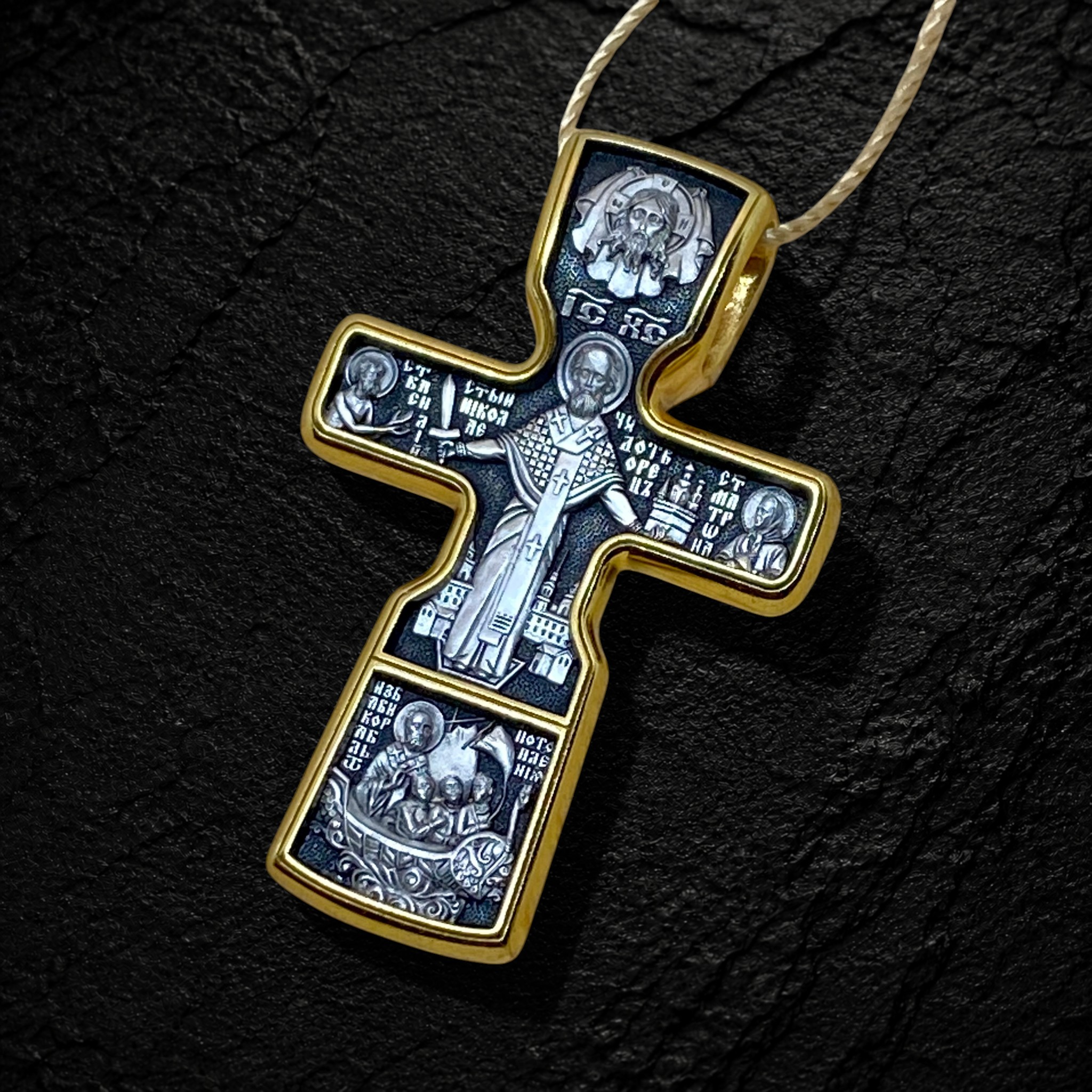 The Holy Face of Christ. St Nicholas the Wonderworker. The Blessed Matrona of Moscow. Orthodox Cross